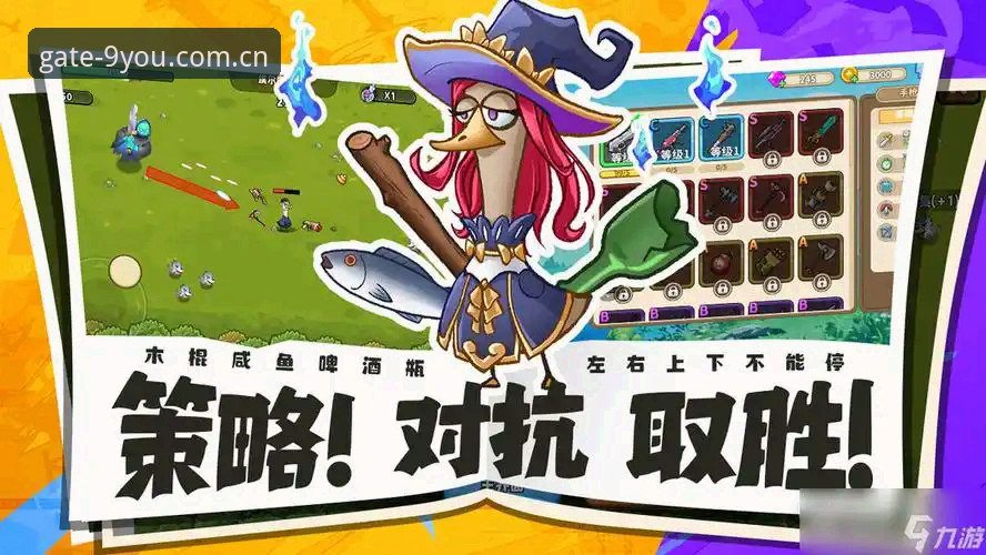 如何找到九游平台官网最新入口？v3.2.0版本下载避坑指南全解析