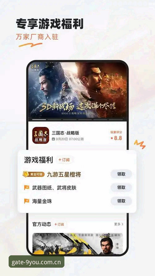 九游安卓版怎么下载才安全？老用户手把手教你避开山寨陷阱