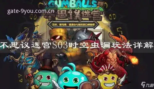 皇家社会后防补强深度分析：迪奥戈·莱特自由转会背后的战术布局与九游体育赛事洞察