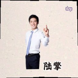 陆擎